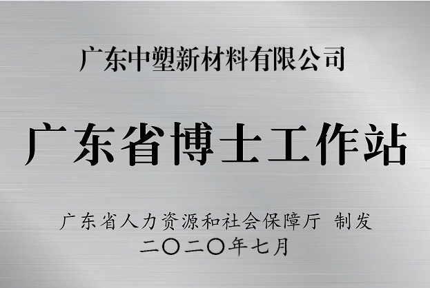 918.com博天堂(中国)官方网站